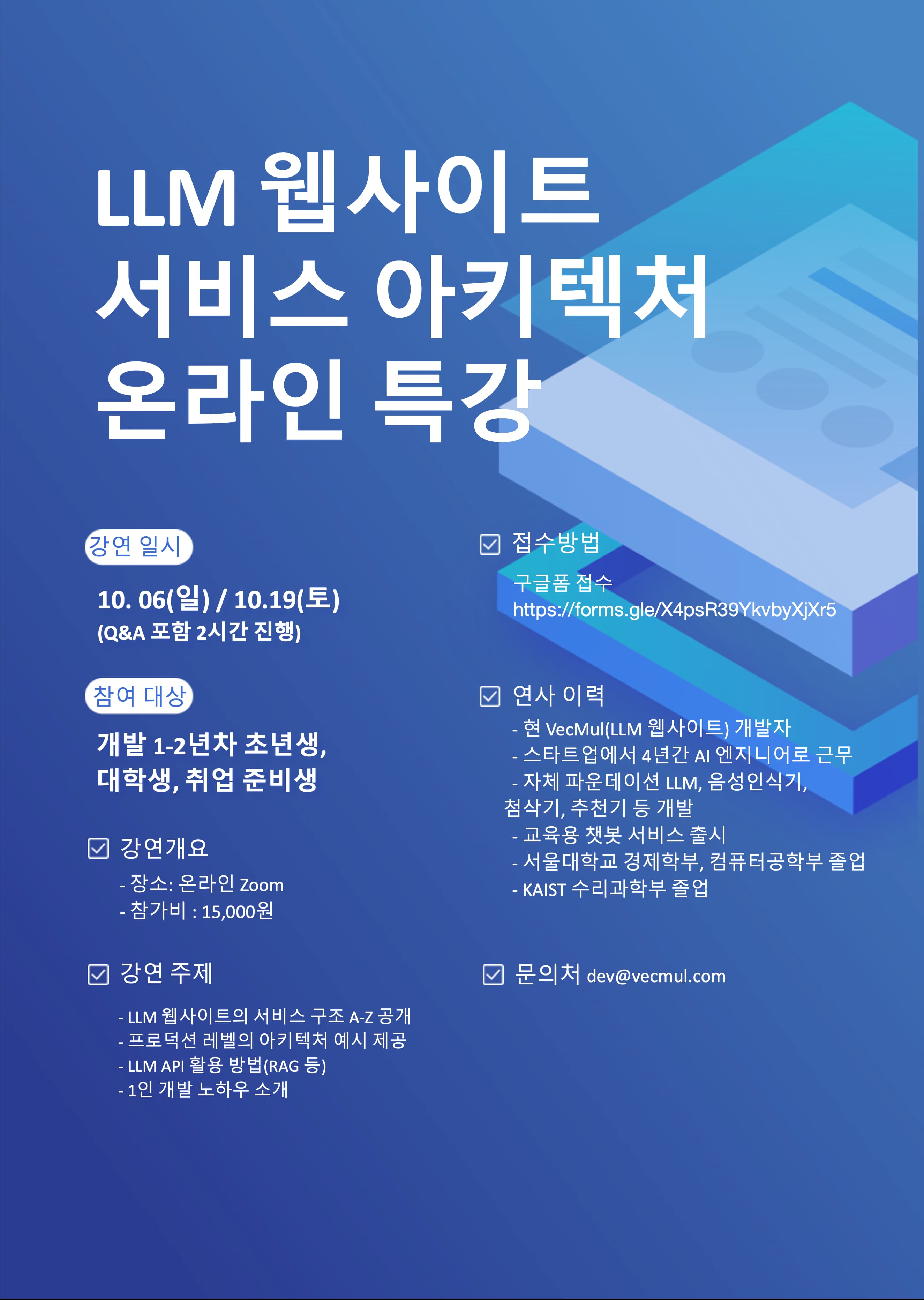 seminar-poster